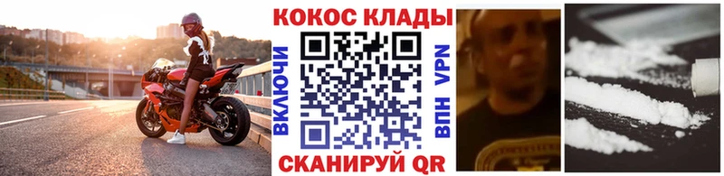 Купить наркотик Югорск ГАШ  Канабис  Cocaine  СОЛЬ  Меф 
