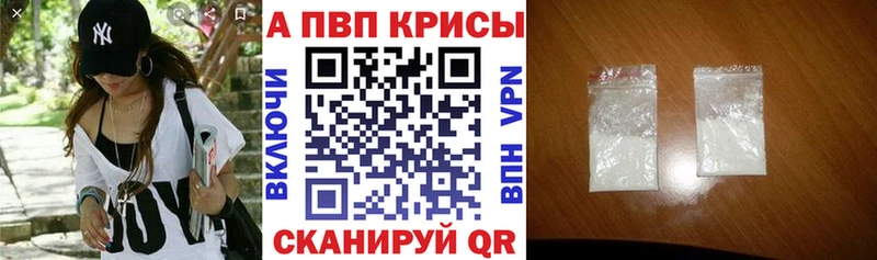 Alpha-PVP крисы CK  Югорск 