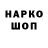 ТГК концентрат Johncener69