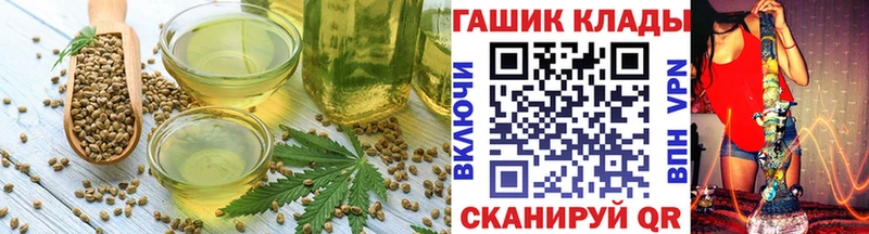 Печенье с ТГК марихуана  Югорск 