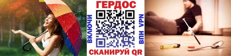 ГЕРОИН белый  ОМГ ОМГ онион  Югорск  наркотики 