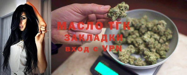 кокс Армянск
