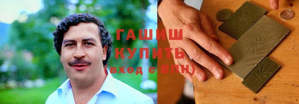 экстази Арсеньев
