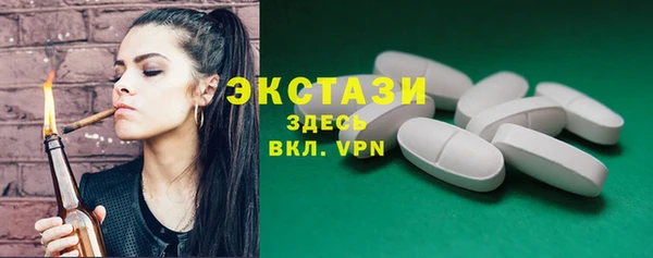 экстази Арсеньев