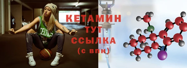 экстази Арсеньев