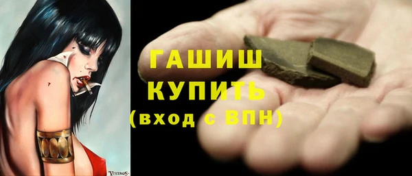 кокс Армянск