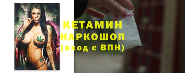 кокс Армянск