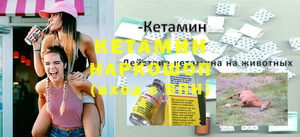 экстази Арсеньев