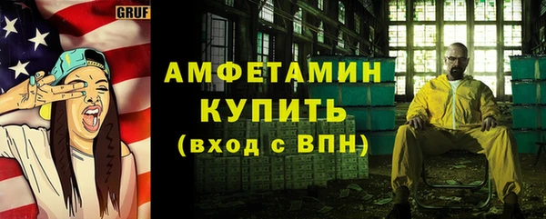 экстази Арсеньев