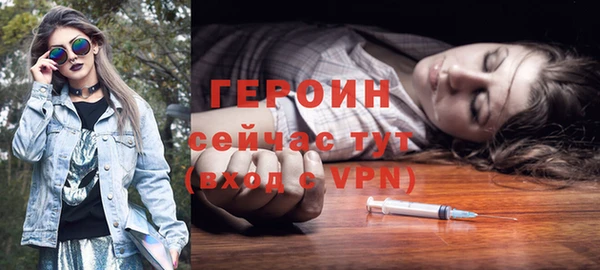 экстази Арсеньев