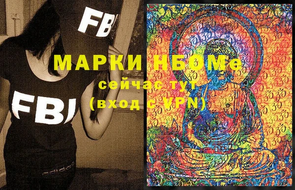 кокс Армянск