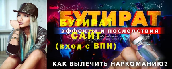 экстази Арсеньев