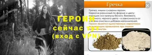 экстази Арсеньев