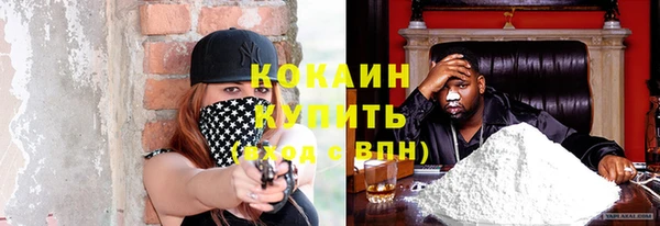 кокс Армянск