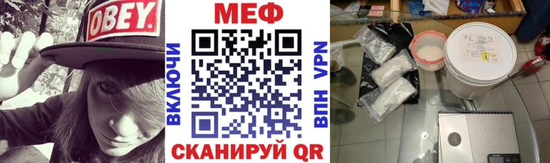 МЕГА ONION  Югорск  МЕФ кристаллы 