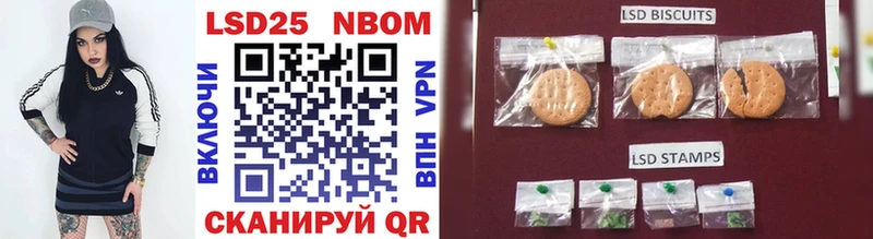 Марки NBOMe 1,5мг  это состав  Югорск 